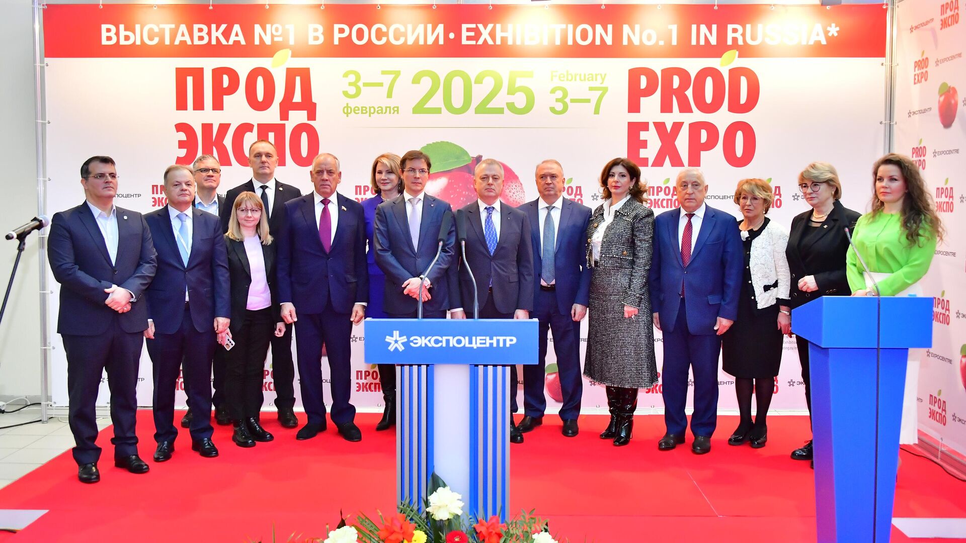 Выставка «ПродЭкспо»
